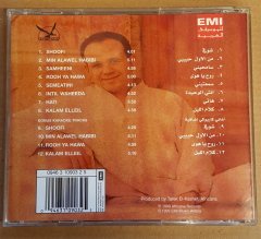 HISSAM ABBAS (MISIR) - KALAM ELLEIL (1999) - CD 2.EL