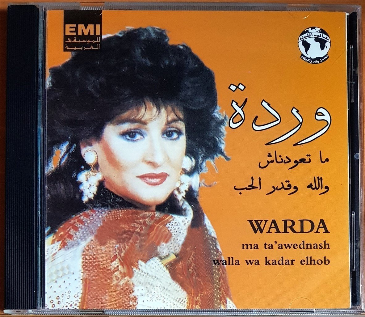 WARDA - MATA'AWEDNASH (1990) 1997 EMI CD 2.EL