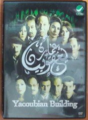 YACOUBIAN BUILDING - DVD 2.EL TR ALTYAZI YOKTUR