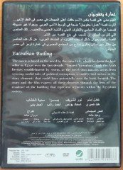 YACOUBIAN BUILDING - DVD 2.EL TR ALTYAZI YOKTUR