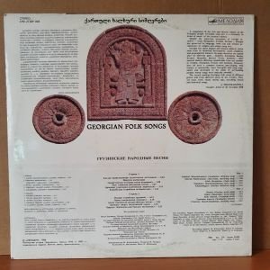 GEORGIAN FOLK SONGS / SHALVA JAPARIDZA, RUSTAVI STATE ENSEMBLE OF SONGS, ELASE MALE CHOIR (1988) - GÜRCİSTAN LP 2.EL PLAK