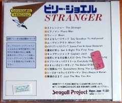 BILLY JOEL - STRANGER - CD SEAGULL PROJECT SIFIR