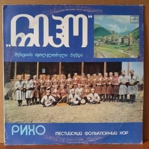 ''RIHO'', FOLK CHOIR OF MESTIVA – Рихо, Mestiisk Фолклорный Хор (1990) - GÜRCİSTAN LP 2.EL PLAK
