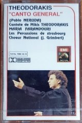 MIKIS THEODORAKIS - CANTO GENERAL / PABLO NERUDA, MARIA FARANDOURI (1990) - KASET KENT SIFIR