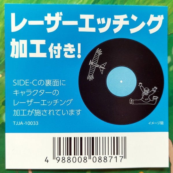 WIND RISES (2013) -  JOE HISAISHI - STUDIO GHIBLI 2LP 2021 EDITION SIFIR PLAK