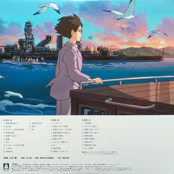 WIND RISES (2013) -  JOE HISAISHI - STUDIO GHIBLI 2LP 2021 EDITION SIFIR PLAK