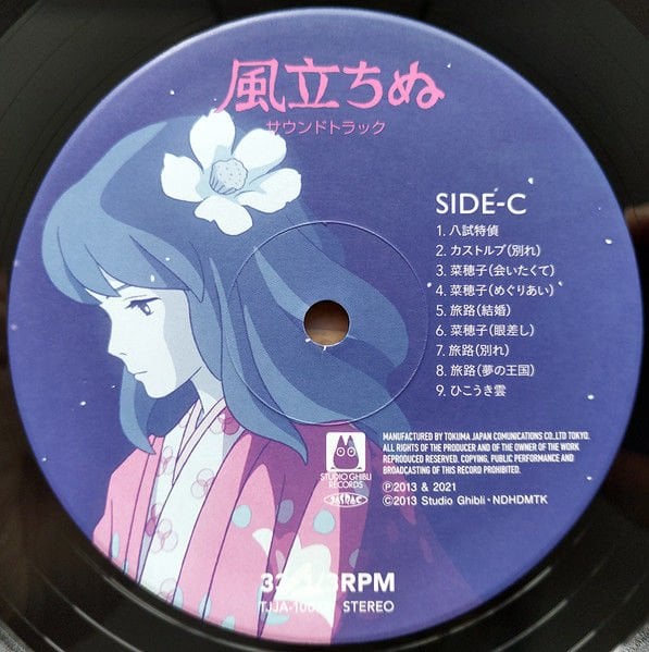 WIND RISES (2013) -  JOE HISAISHI - STUDIO GHIBLI 2LP 2021 EDITION SIFIR PLAK