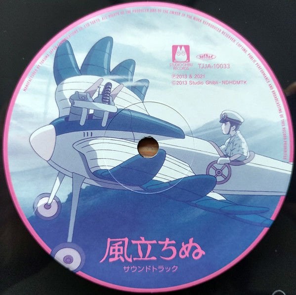 WIND RISES (2013) -  JOE HISAISHI - STUDIO GHIBLI 2LP 2021 EDITION SIFIR PLAK