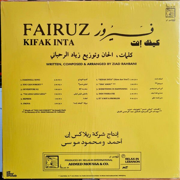 FAIRUZ - KIFAK INTA (1991) - LP 2022 EDITION SIFIR PLAK