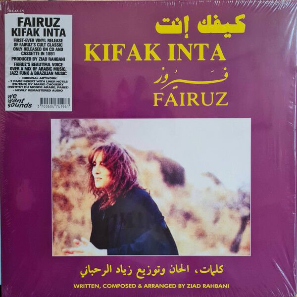 FAIRUZ - KIFAK INTA (1991) - LP 2022 EDITION SIFIR PLAK