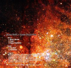 AMON GURU - SPACE EXPLOSION (1997) - LP 2012 EDITION SIFIR