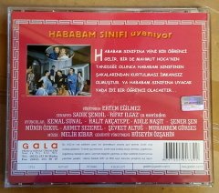 HABABAM SINIFI UYANIYOR - KEMAL SUNAL ŞENER ŞEN - VCD 2.EL