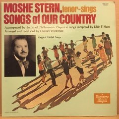 MOSHE STERN (TENOR) SINGS SONGS OF OUR COUNTRY (1977) 2.EL PLAK