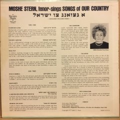 MOSHE STERN (TENOR) SINGS SONGS OF OUR COUNTRY (1977) 2.EL PLAK