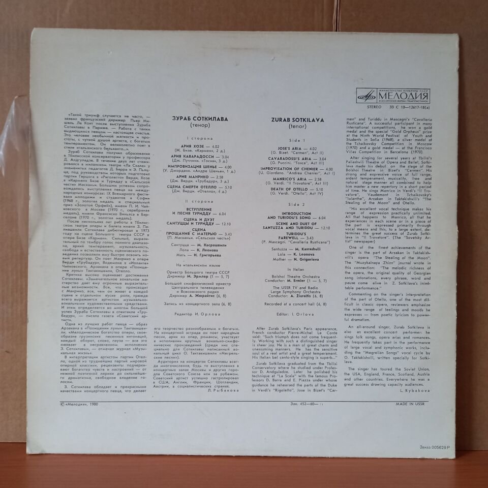ZURAB SOTKILAVA – OPERA ARIAS / BIZET, PUCCINI, VERDI, MASCAGNI - LP 2.EL PLAK