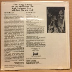 PAUL ZIM - THE LITURGY IN SONG FOR THE JEWISH NEW YEAR, ROSH HASHANAH (PART 1) (1980) SIFIR PLAK
