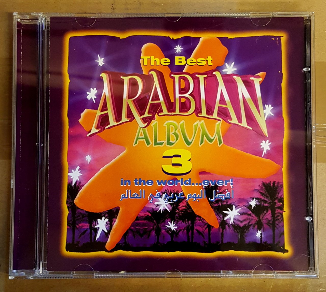 BEST ARABIAN ALBUM IN THE WORLD...EVER 3 - KARIŞIK ARAPÇA (2003) - CD AMR DIAB DANIASHEREEN CHEB MAMI 2.EL