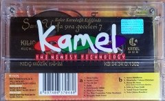 ŞANLI URFA SIRA GECELERİ 7 (2004) KILIÇ MÜZİK KASET SIFIR