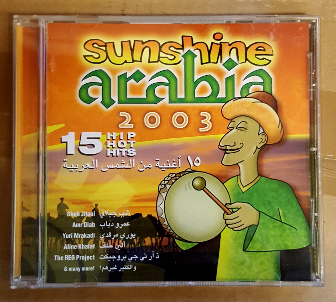 SUNSHINE ARABIA 2003 - KARIŞIK ARAPÇA - CD CHEB MAMI AMR DIAB SHEREEN HAIFA 2.EL