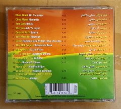 SUNSHINE ARABIA 2003 - KARIŞIK ARAPÇA - CD CHEB MAMI AMR DIAB SHEREEN HAIFA 2.EL