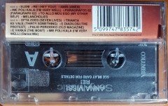 ANNA VISSI - RE! / SONY KASET SIFIR