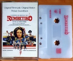 REMBETIKO SOUNDTRACK - KASET 2.EL