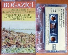 BOĞAZİÇİ / TÜRK MÜZİĞİNDE RUM BESTEKARLAR 1670-1925 (1988) - KASET KENT 2.EL