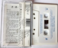CROSBY, STILLS, NASH & YOUNG - DEJA VU CASSETTE MADE IN KOREA ''USED''