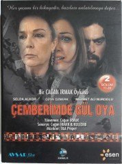 ÇEMBERİMDE GÜL OYA 2 (BÖLÜM 11-20) - SELDA ALKOR - MEHMET ALİ NUROĞLU - ÖZGE ÖZBERK - ÇAĞAN IRMAK - 5DVD 2.EL