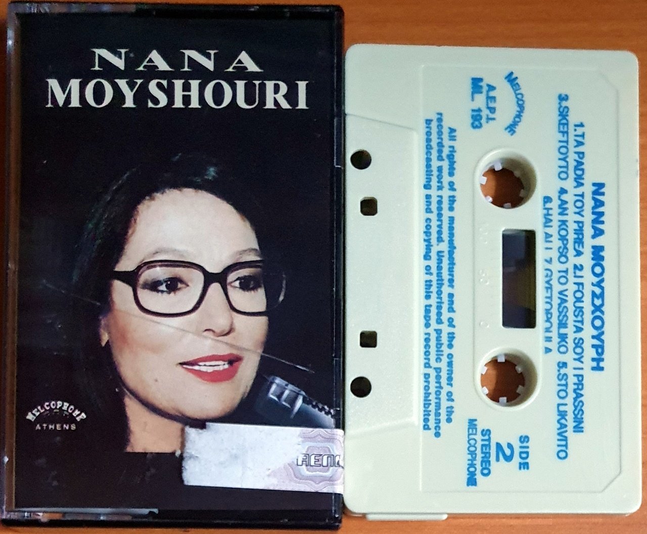 NANA MOYSHOURI / NANA MOUSKOURI - MELCOPHONE, ATHENS, CYPRUS, LONDON - KASET 2.EL