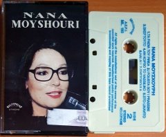 NANA MOYSHOURI / NANA MOUSKOURI - MELCOPHONE, ATHENS, CYPRUS, LONDON - KASET 2.EL