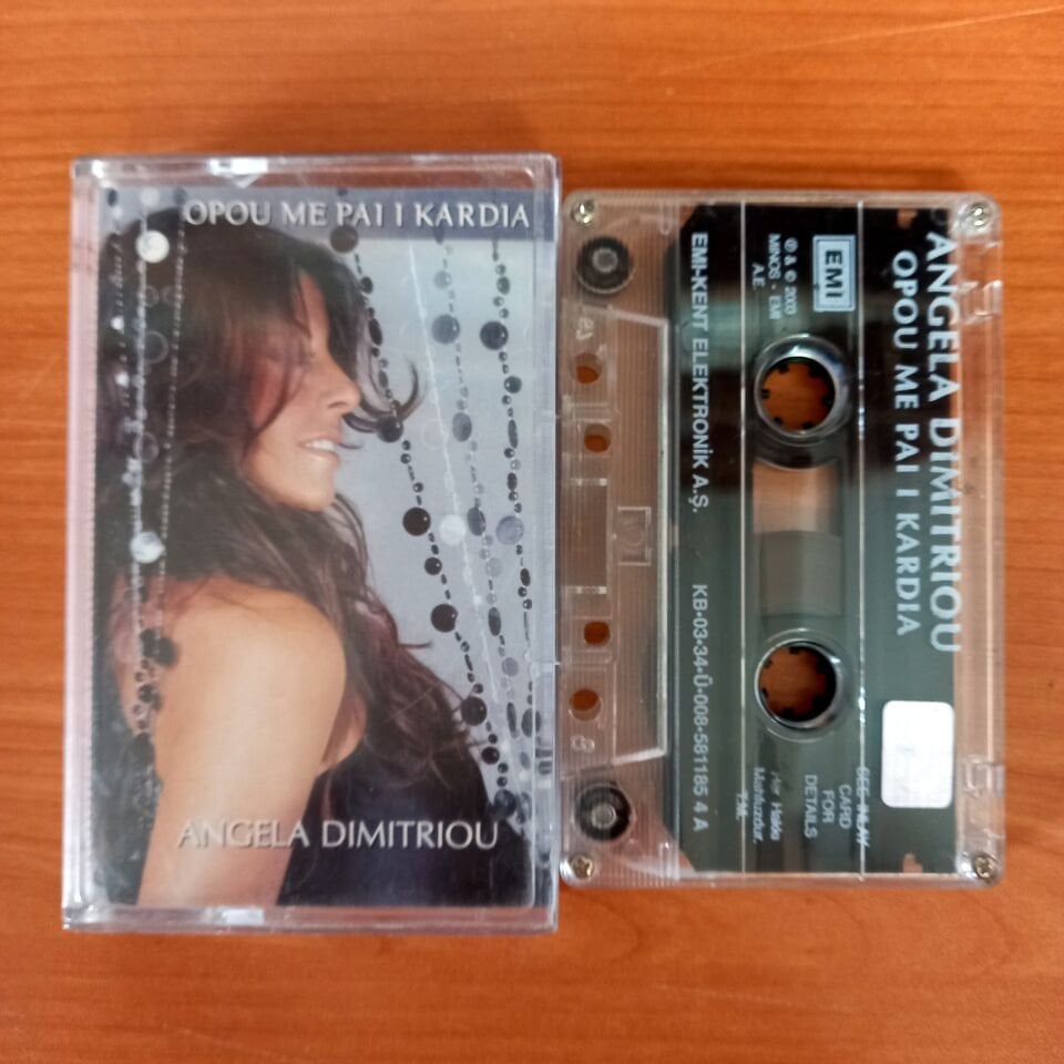 ANGELA DIMITRIOU – OPOU ME PAI I KARDIA (2003) - KASET 2.EL