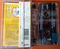 SENSER - STACKED UP (1994) TOPKAPI CASSETTE MADE IN TURKEY ''USED''