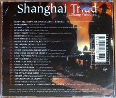 SHANGAI TRIAD SOUNDTRACK / ZHANG GUANGTIAN, GONG LI (1995) CD 2.EL