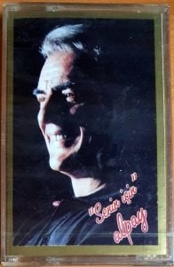 ALPAY - SENİN İÇİN - KASET SIFIR