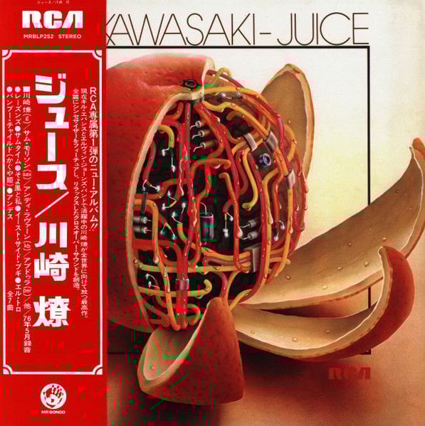 RYO KAWASAKI - JUICE (1976) 2022 REISSUE LP PLAK SIFIR