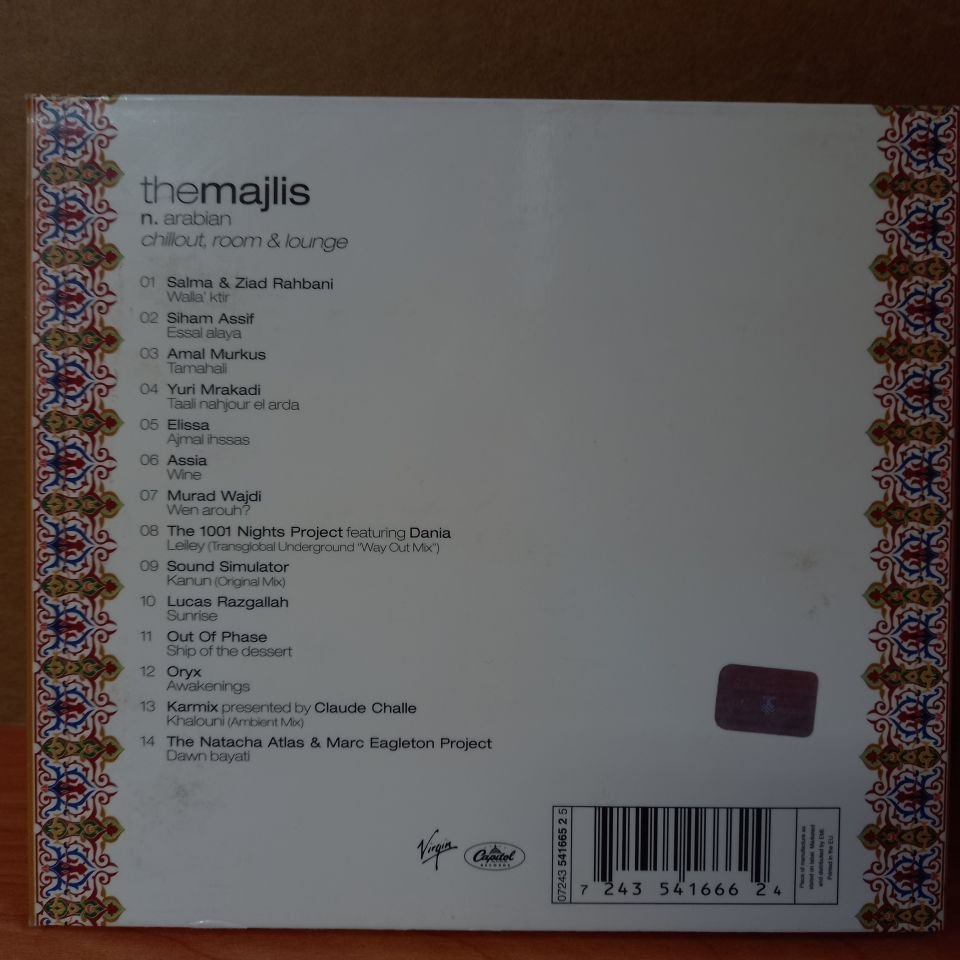 THE MAJLIS - N. ARABIAN CHILLOUT, ROOM  LOUNGE (2002) - CD 2. EL