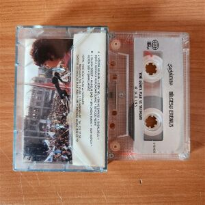 BİLGESU ERENUS - ŞARKILARIMIZ (1987) - KASET 2.EL