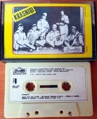 KRASNIQI (1979) CASSETTE MADE IN YUGOSLAVIA ''USED''