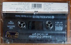 SINEAD O'CONNOR - I AM NOT YOUR GIRL? (1992) TOPKAPI KASET SIFIR