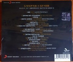 ANDREAS KATSIGIANNIS - İZMİR (2015) - SONY MUSIC CD SIFIR