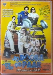 JO DOOBA SO PAAR - DVD 2.EL TR ALTYAZI YOKTUR