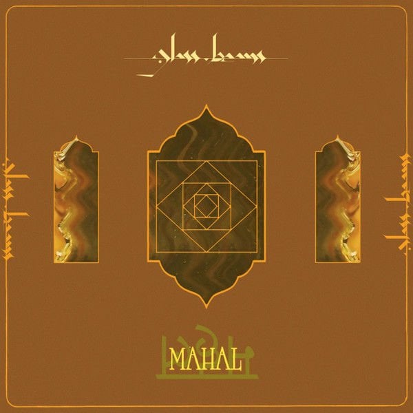 GLASS BEAMS - MAHAL (2024) -  PSYCHEDELIC FUTURE JAZZ SIFIR PLAK