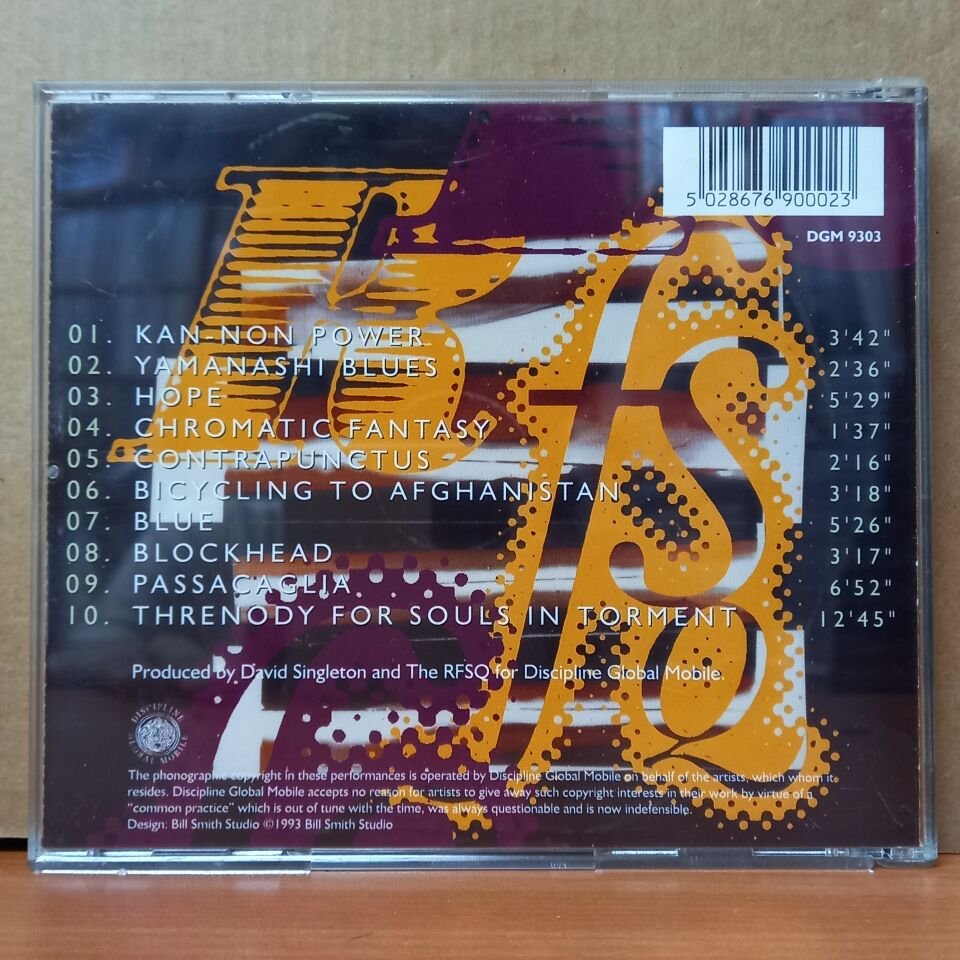 THE ROBERT FRIPP STRING QUINTET – THE BRIDGE BETWEEN (1993) - CD 2.EL