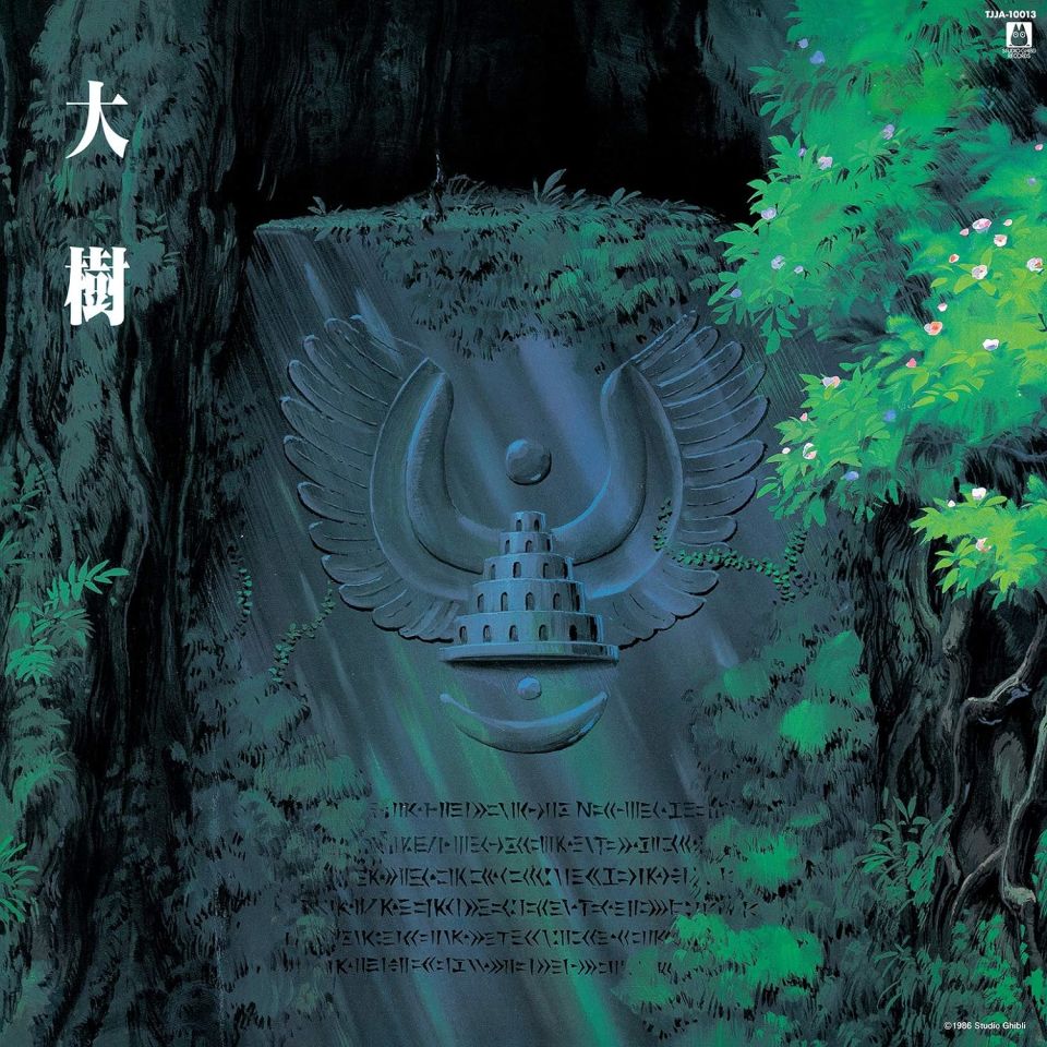 LAPUTA / CASTLE IN THE SKY (HAYAO MIYAZAKI 1986) - SOUNDTRACK SYMPHONY / JOE HISAISHI - LP 2018 EDITION SIFIR PLAK