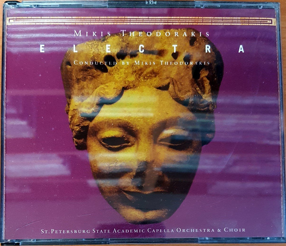 MIKIS THEODORAKIS - ELECTRA (2000) INTUITION CLASSICS 3CD 2.EL