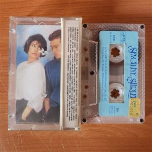 SEVGİLİYE ŞİİRLER / SENİ YALNIZ SENİ (1988) - KASET 2.EL