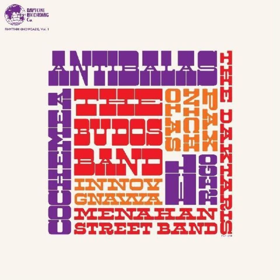 DAPTONE RECORDS RHYTHM SHOWCASE VOL 1 - VARIOUS ARTISTS / ANTIBALAS BUDOS BAND DAKTARIS INNOV GNAWA etc (2019) - LP LATIN FUNK SOUL AFROBEAT PURPLE COLOURED EDITION SIFIR PLAK