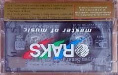 MÜZEYYEN SENAR - AYRILDI GÖNÜL - KASET COŞKUN SIFIR