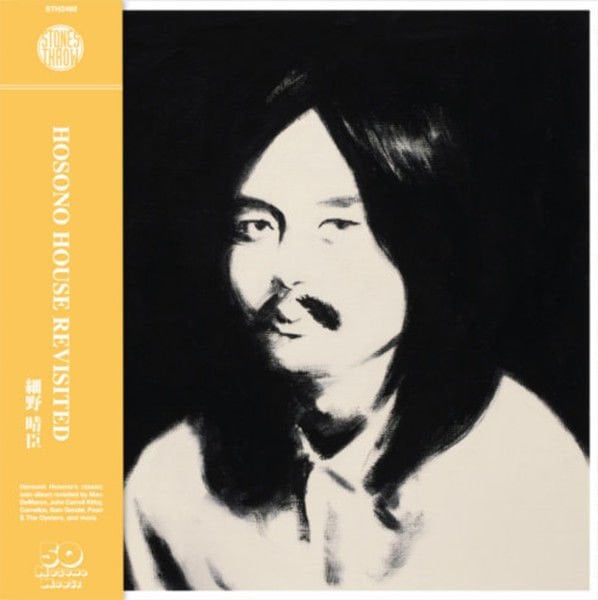 HAROUMI HOSONO HOUSE REVISITED, MAC DEMARCO CORNELIUS, TOWA TEI, YUMA ABE.. - 2LP 2024 SIFIR PLAK